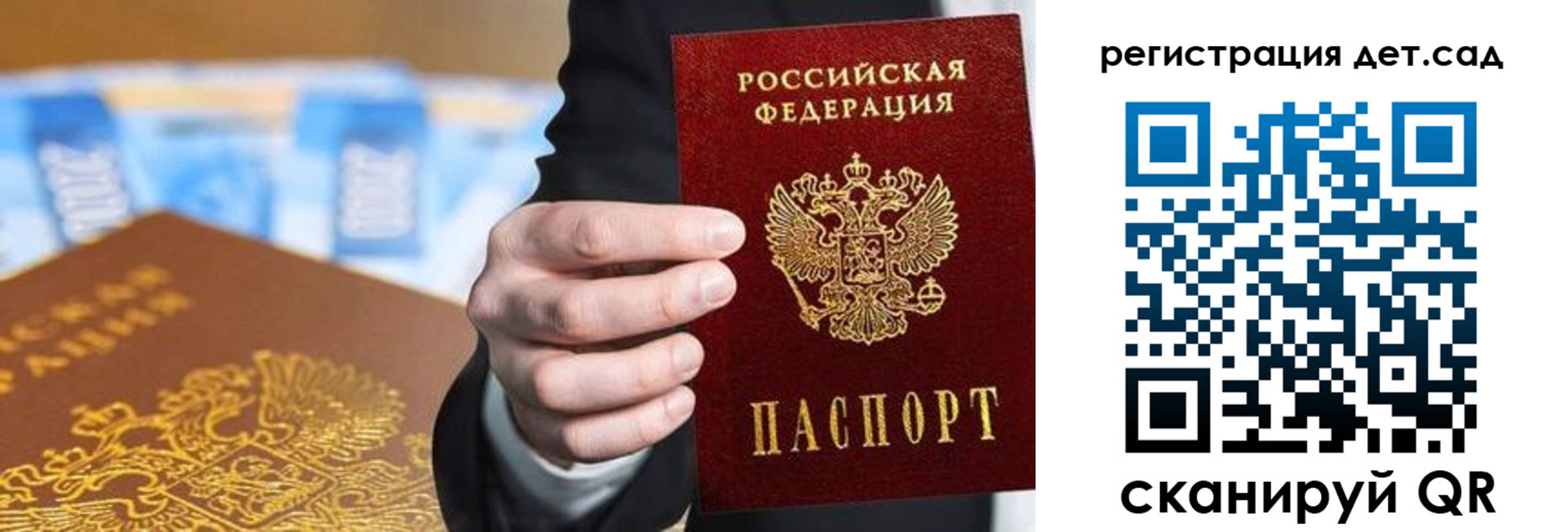 прописка от собственника в Катав-Ивановске
