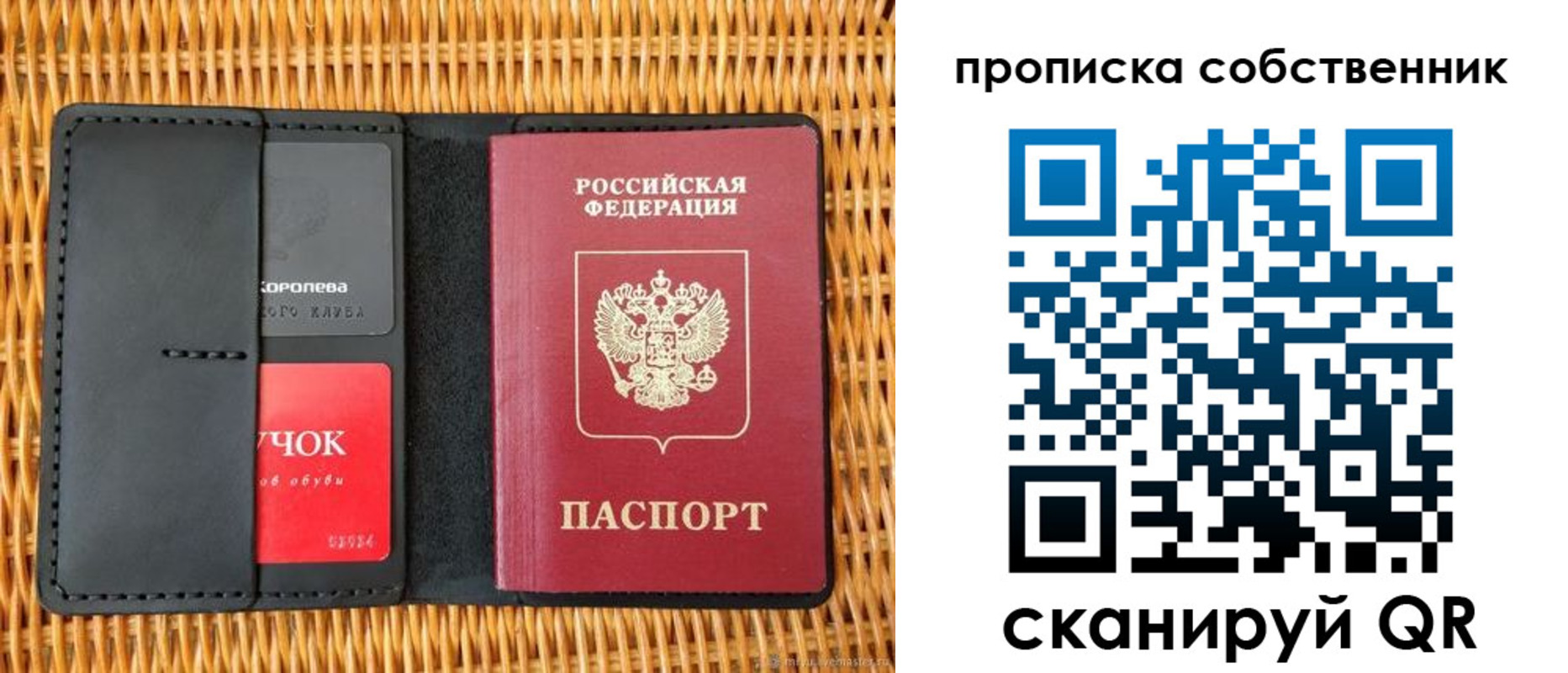 пропишу в квартире в Катав-Ивановске