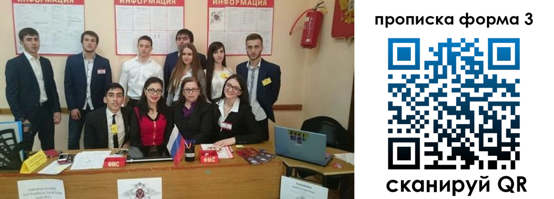 временная регистрация поиск в Катав-Ивановске